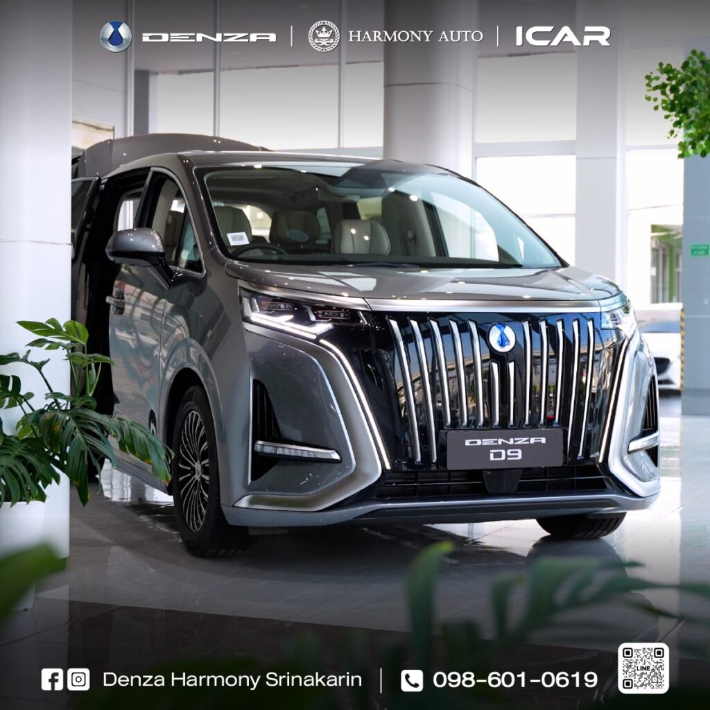Promotion Denza D9 ศรีนครินทร์